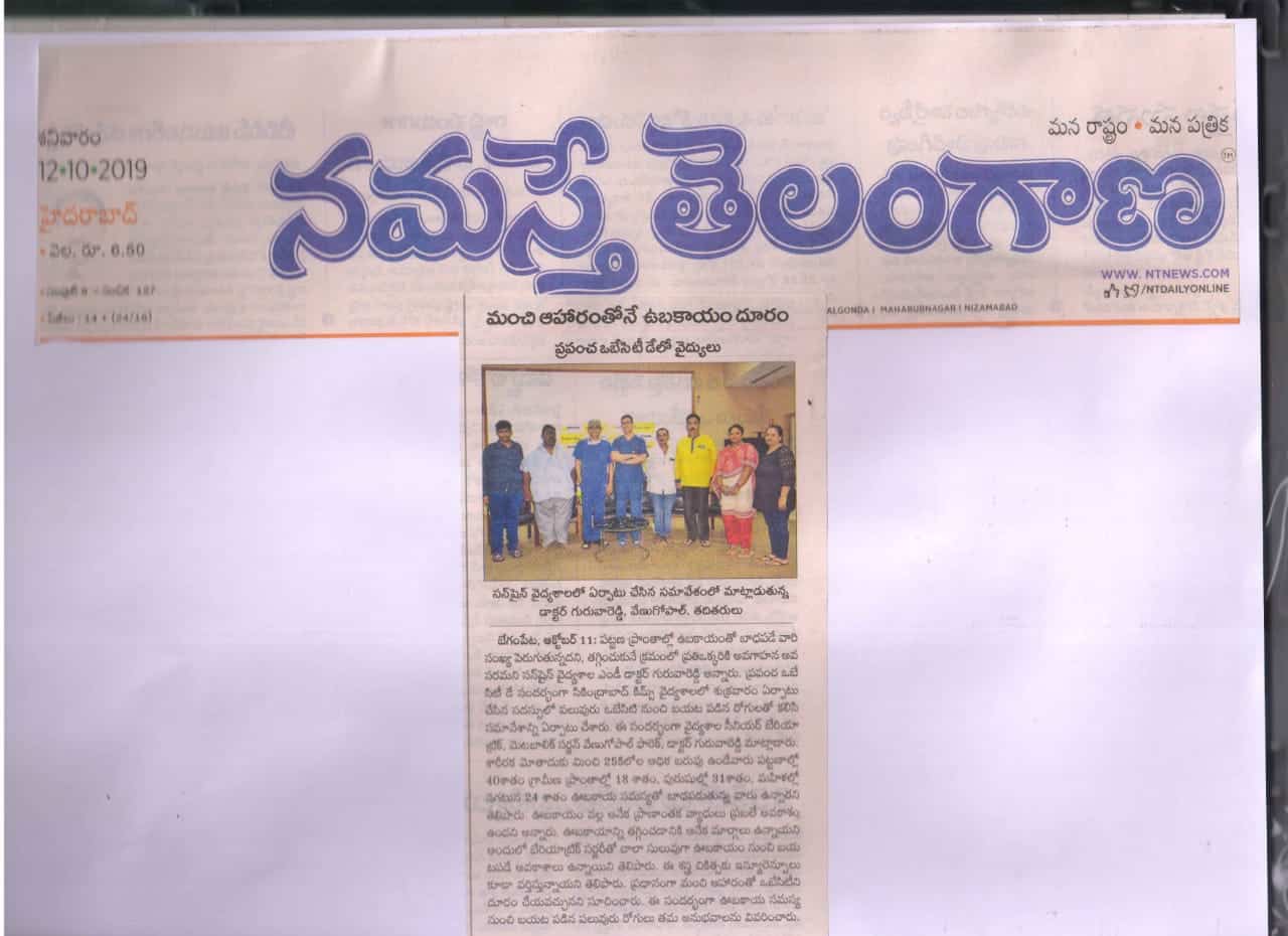 Obesity Treatment in Hyderabad Explained by Dr V Pareek published in NamasteTelangana newspaper