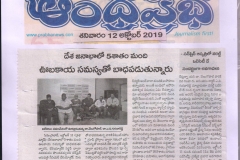 Obesity surgery in Hyderabad by Dr V Pareek published in AndhraPrabha newspaper
