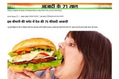 Reduce your excessive fat and Get weight loss with Bariatric Surgery in Hyderabad