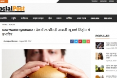 Best Obesity Laparoscopic Hyderabad