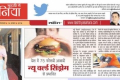 Best Obesity Surgeon Hyderabad
