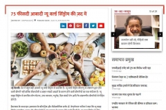 bariatric doctors in Hyderabad