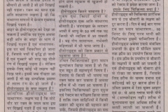 hemorrhoids_treatment