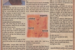 hernia_treatment