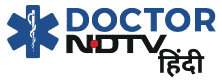 Doctor NDTV Hindi